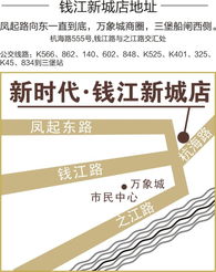 年末鉅惠，品牌建材一折起！12月4-5日，新時代錢江新城店邀您抄底