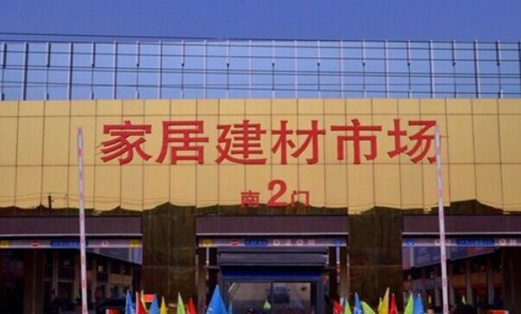八月BHI同比上漲23.83點(diǎn)，全國(guó)建材家居市場(chǎng)淡季反彈助力建材銷售回暖