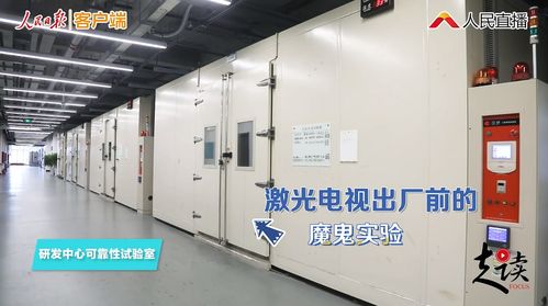 全球首臺8K激光電視亮相，海信激光顯示技術引領行業新浪潮